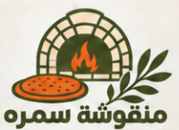 منقوشة سمرة